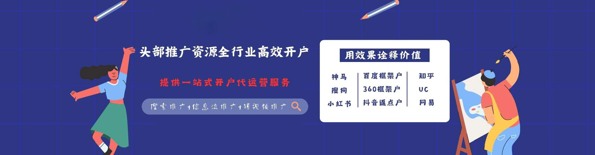 泰来竞价托管