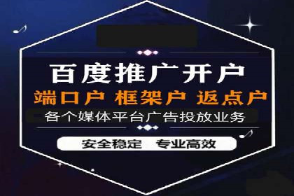 信息流广告投放公司案例优化策略